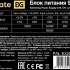 Блок питания EXEGATE 900PPE,  900Вт,  120мм,  черный [ex292163rus]